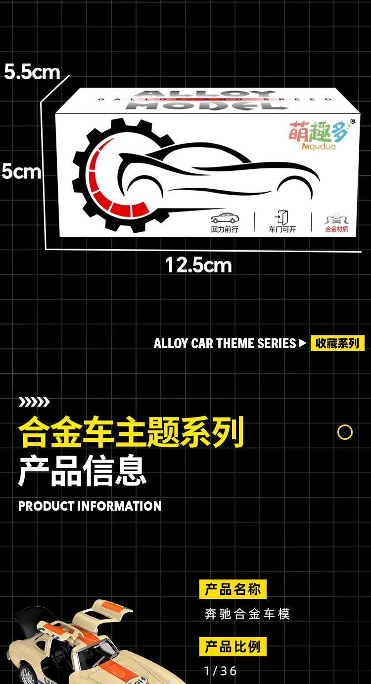 1:32 300SL Vintage car Alloy Car Model Diecasts Metal Toy Car Model Simulation Collection Kids Gift