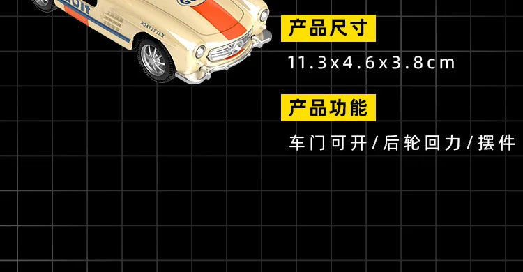 1:32 300SL Vintage car Alloy Car Model Diecasts Metal Toy Car Model Simulation Collection Kids Gift